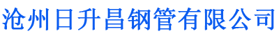 吉林排水管,吉林桥梁排水管,吉林铸铁排水管,吉林排水管厂家